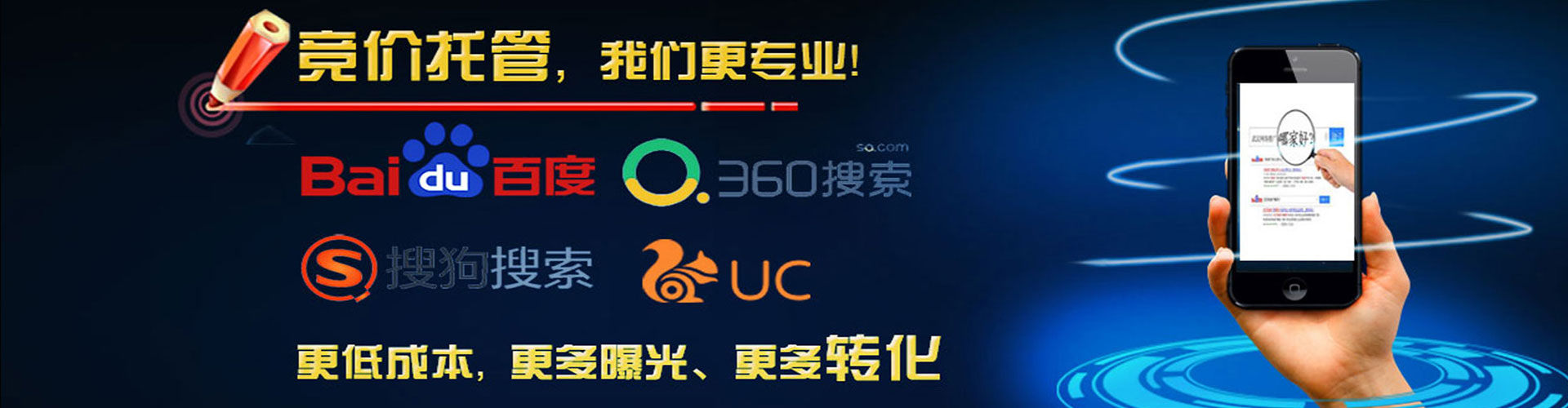 八德信息流广告